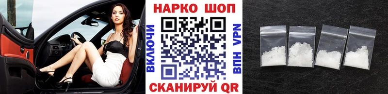 Наркошоп купить Гашиш  Alpha PVP  Меф  COCAIN  Кунгур