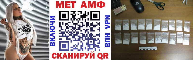 Amphetamine 98%  Купить закладки  Кунгур 
