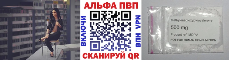 Alpha PVP кристаллы  Купить  Кунгур 