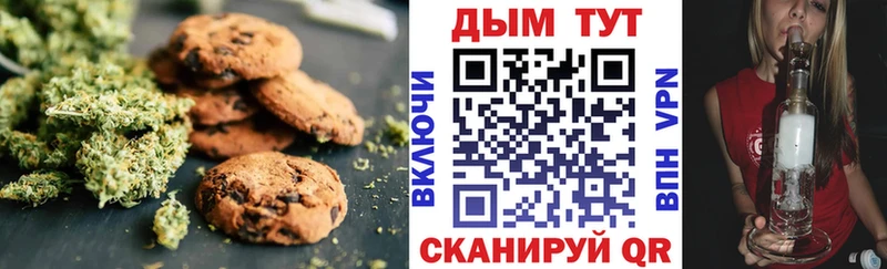 Еда ТГК конопля  Купить закладки  Кунгур 
