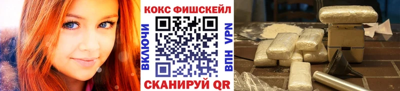 Кокаин 99%  Купить где  Кунгур 