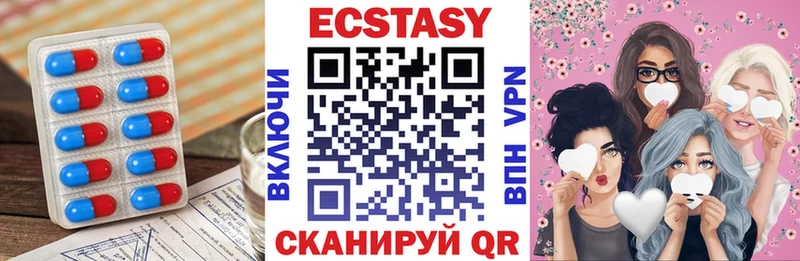 Экстази mix  Купить где  Кунгур 