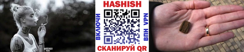 ГАШИШ Premium  Купить где  Кунгур 