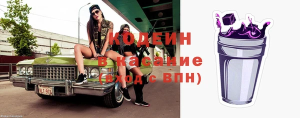 шишки Зеленокумск