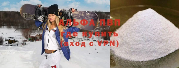 шишки Зеленодольск