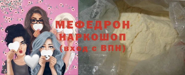 марки nbome Зерноград