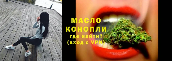 шишки Зеленокумск