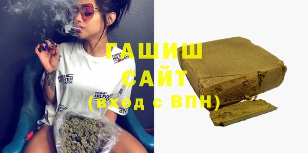 шишки Зеленокумск