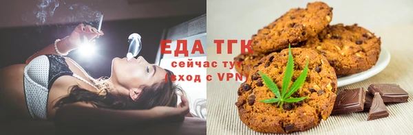 шишки Зеленодольск