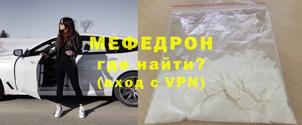 шишки Зеленодольск