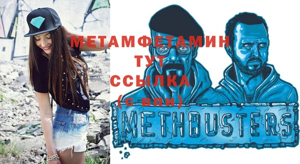 шишки Зеленодольск