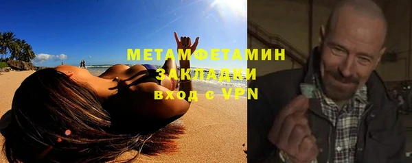 шишки Зеленодольск