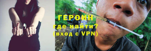 марки nbome Зерноград