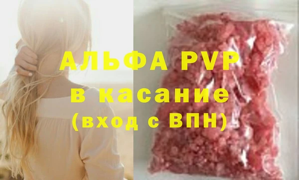 шишки Зеленокумск