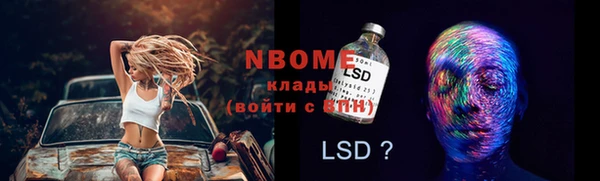 шишки Зеленокумск