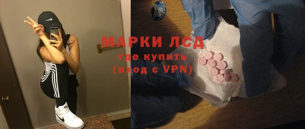 марки nbome Зерноград