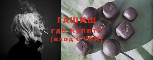 шишки Зеленокумск