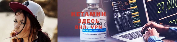 марки nbome Зерноград