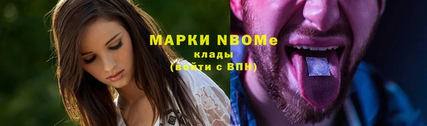 шишки Зеленодольск