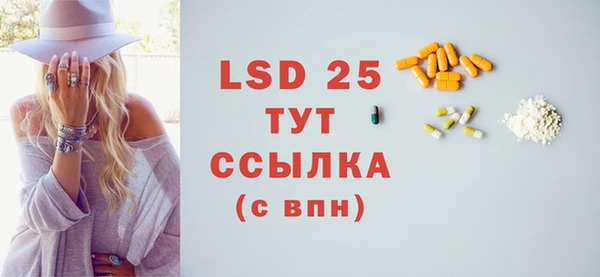 шишки Зеленокумск