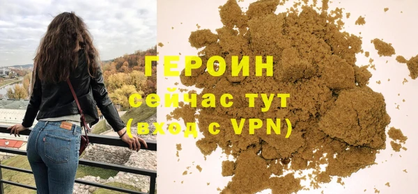 шишки Зеленодольск