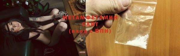 шишки Зеленодольск