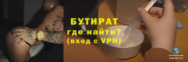 марки nbome Зерноград