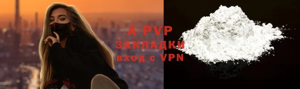 марки nbome Зерноград