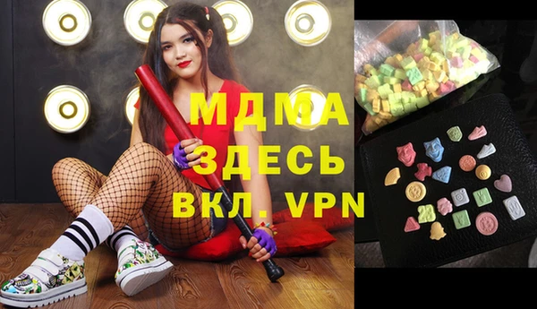 шишки Зеленодольск