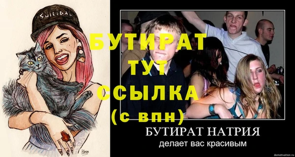 шишки Зеленокумск