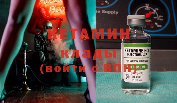 шишки Зеленокумск