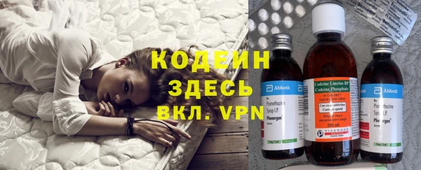 марки nbome Зерноград