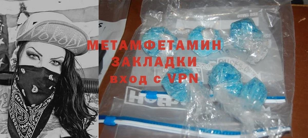 марки nbome Зерноград