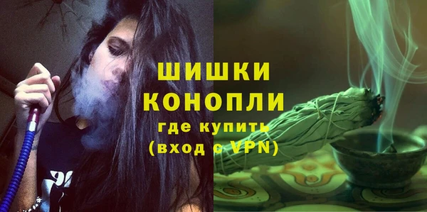шишки Зеленокумск