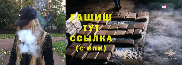 марки nbome Зерноград