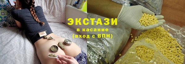 шишки Зеленокумск
