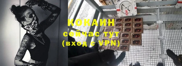 марки nbome Зерноград