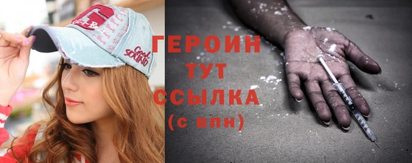 шишки Зеленодольск