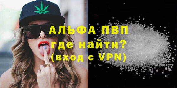 шишки Зеленокумск
