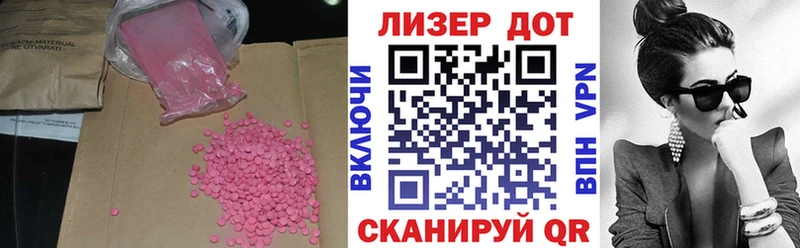 Лсд 25 экстази ecstasy  Купить закладки  Кунгур 
