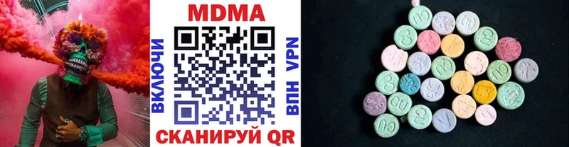 Купить  Кунгур  MDMA VHQ 