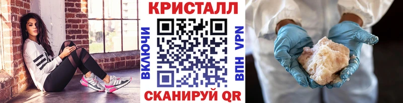 Купить закладки  Кунгур  Метамфетамин Methamphetamine 