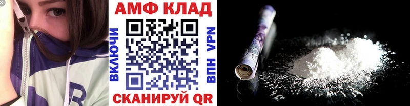 МЕТАМФЕТАМИН Methamphetamine Кунгур