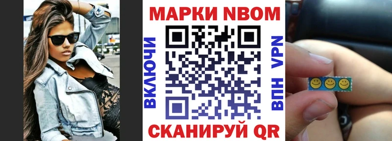 Наркотические марки 1500мкг  Купить  Кунгур 